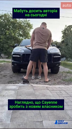 489 reactions | Test Driver - перевірені автоексперти України ...