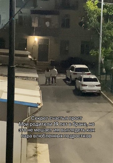 Безумно люблю❤️ #мурмур #любимые #любовь #счастьерядом #счастье | parents in love