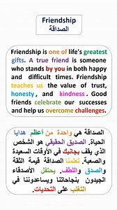 Friendship 😍 | American Discussion Club