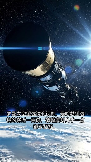一台望远镜，要找到 10 万颗系外行星