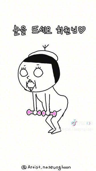 헬스 트레이너와의 즐거운 피티!