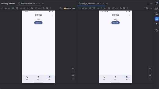 golang服务器，基于jetpackcompose框架的安卓聊天客户端，聊天工具
