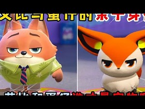 Egg Party: Abby and Egg's Parent-Child Dress! Who are the pets Abby and Eggs?