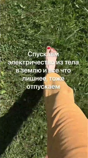 САМОПРАКТИКИ ДЛЯ ВОЗВРАТА В СЕБЯ • СЕБЕ ПОМОЧЬ МОЖЕШЬ ТОЛЬКО ТЫ САМ