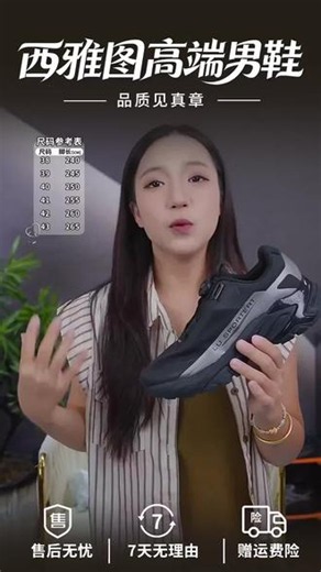 夏天穿这鞋也太爽了！透气轻便还百搭 莱卡面料 EVA大底，轻软如云冰丝透气，31-40码全码可选，手工精造舒适升级，10万 男士的口碑之选！