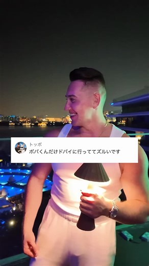 ボバトレ on Instagram: "筋トレで人生を変えろ🔥 筋トレで人生変えたい方🔥 今日もジムで限界突破！ 本気で変わりたいなら、今すぐ行動だ💪 一緒に最高の自分を手に入れようぜ🔥 #ボバトレ #目を覚ませ #自分を高級ブランドにする #筋トレ #自分磨きbro"