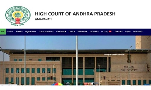 AP Court Jobs: ఏపీ కోర్టుల్లో 16 వందల ఉద్యోగాల భర్తీ, మే 13 నుంచి అప్లికేషన్లు