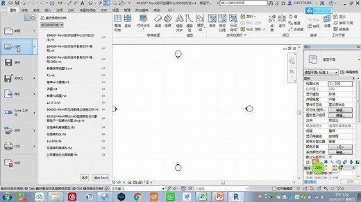 BIM-Revit如何导出DWG格式文件