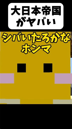 My boss has very strong opinions [farce] #shorts [Minecraft]