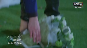 212K views · 6.6K reactions | Drama BL: Snare Affection (Diary) #Asun  | Addicted4BL | Facebook