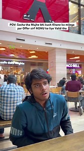 Unfreeze My Account: Funny Relatable Video about Account Freeze