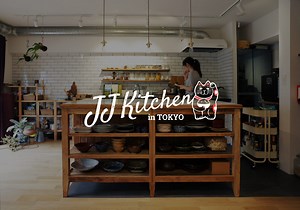 JJ Kitchen in Tokyo | Japanese Cooking Classes, Japanese Standing Bar Hopping and more!