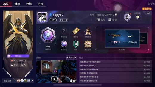 啥时候给我发赛幕 左边新卡面