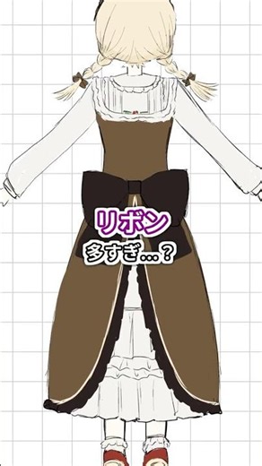 【3日目】三面図描いたからイラスト描いていいよ。
