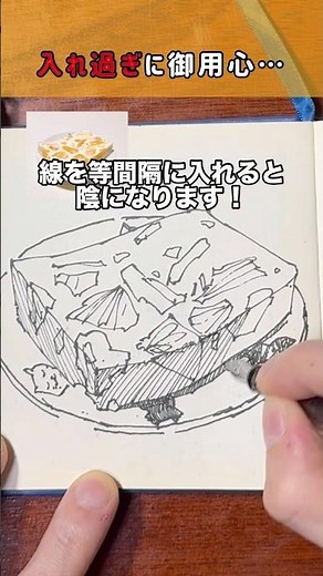 [Fountain Pen Watercolor Painting] How to Draw Milk Jelly (If You Fail)