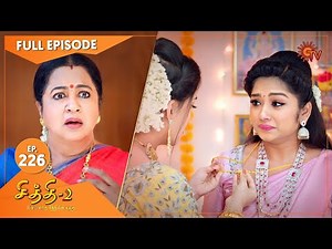 Chithi 2 - Ep 226 | 08 Feb 2021 | Sun TV Serial | Tamil Serial