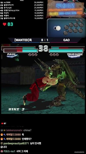 때릴곳이 많어!! // Too many hit spots! #철권태그 #옥진철 #레이우롱 #TekkenTagTournament #TTT #Tekken #JincheolOk