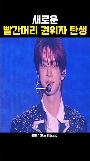 TWS Dohoon's Red Hair | The New Authority on Red Hair