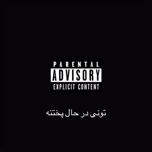 @021kid | Parental advisory Out now 💥 | Instagram