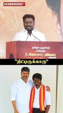"Thalapathy Layola Mani-அ திட்டிருக்காரு"