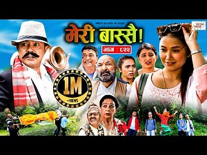 Meri Bassai | मेरी बास्सै | Ep - 822 | 29 Aug, 2023 | Nepali Comedy | Surbir, Ramchandra | Media Hub