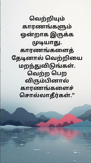 Success. No excuses. #motivation #quotes #love #inspiration #life #shorts #viral