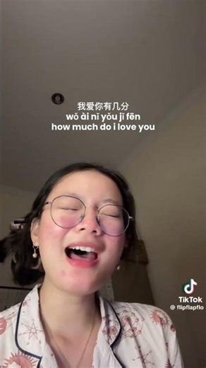 June 13, 2026 Mandarin song
