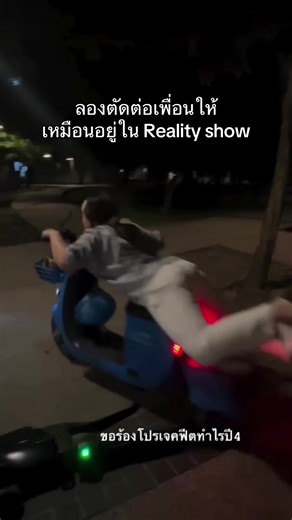 พี่เกือบรอดว่ะน้อง #ท้ายie #siit #มธ #fyp #วิศวะ