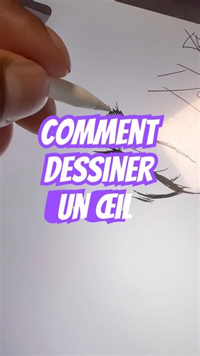 Comment dessiner un œil #drawing #tutorial #shorts #art ￼