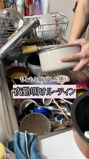 【父親の介護】離れて暮らす父親が歩けなくなりました。#介護 #リハビリ #認知症