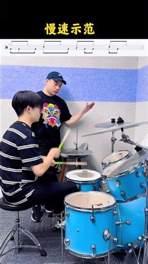 Learn how to play drums