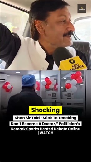 They Told Him to STOP as teacher Did in 1 Year What Politicians Couldn't Do. #victimtalks #khansir