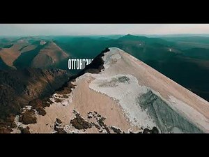 Отгонтэнгэр Хайрхан - Otgontenger mountain