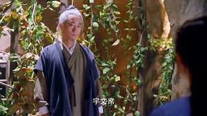 Episode 19 - Princess Agents (2017)