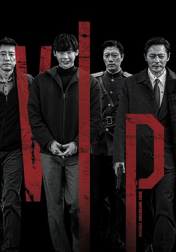 V.I.P. - movie: where to watch streaming online