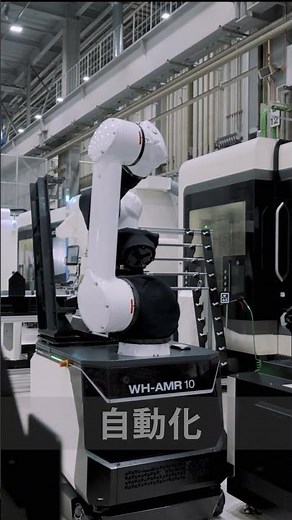 DMG森精機 伊賀事業所のご紹介 #工作機械 #machine #伊賀 #machining #cnc #manufacturing #robot