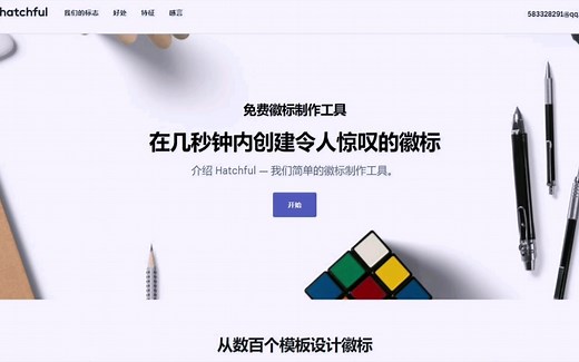Logo在线生成器，免费图标logo设计软件，数百种免费模板图标设计，无障碍获取logo图标生成原图