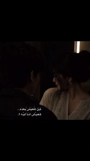 سمسمـه//حسيـن علي المطوري//وائل جسار.."لمين هعيش"..