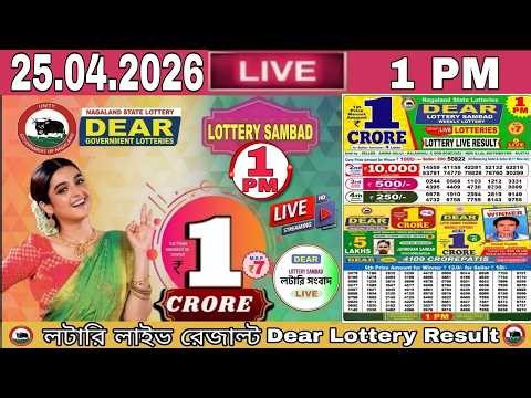 Lottery live dear 8 PM Lottery Sambad result today 25.04.2026 nagaland lottery live