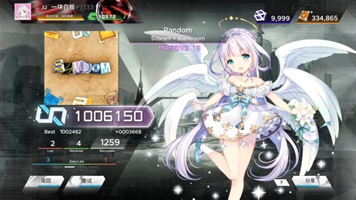 ［范式起源］Random 151006150 INF