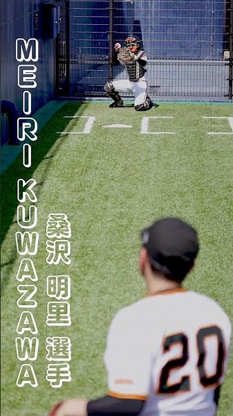 【巨人】この日最速129キロだった女子野球選手のブルペン投球 #shorts #baseball #sports #ジャイアンツ #巨人 #プロ野球