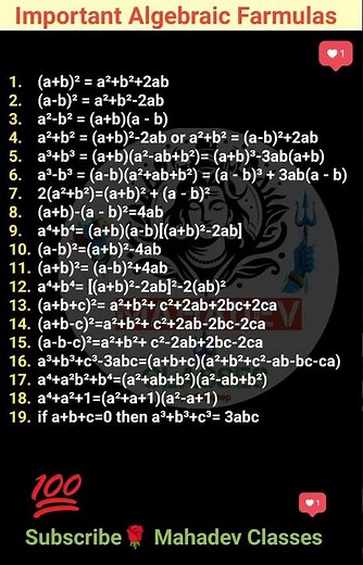 Important algebraic formulas ।। Important formulas for maths ।। Mathematics ।। Maths formulas ।। GK