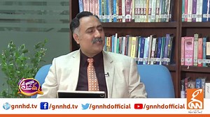 Member of FAST-NUCES Board of Governors, Mr. Qaiser Ahmed Sheikh, Member of the National Assembly of Pakistan, visited FAST NUCES Chiniot Faisalabad campus with the team of GNN's show, GNN Kay Sung. Here is a part of the interview filmed at FAST NUCES Chiniot Faisalabad campus. GNN #FASTNUCES #GNNNews #FASTNUCESCFD | FAST NUCES, Chiniot-Faisalabad Campus