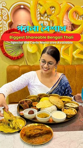 Teesta Saha | By_bornbhukkad| Agartala | Tripura on Instagram: "Biggest shareable Bengali Thali🔥 With 18+ items available @bangla_bhoj 🚨Poila Baishak Special Menu ⏰13th April to 20th April ( Lunch & Dinner) ✅Special Ala carte Also available 📍Jail Ashram Rd, near Purbasha Agartala West Tripura ✅Share this reel in DM and i will share the price #thali #bengalithali #nonvegthali #thalilover #explore #trending #instagram #reels #kolkata #poilabaisakh #newyear #bengalinewyear #agartala #tripura #be