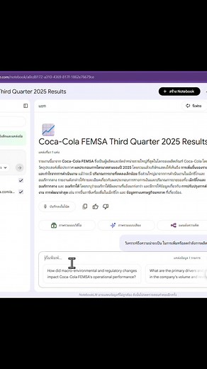 8.9K views · 114 reactions | 3 ทริคใช้ Notebook LM เป็นผู้ช่วยคนเก่ง #aitips #สร้างธุรกิจด้วยAI #ai #ครูนิต้า #ครูนิต้าสอนai | ครูนิต้า Extra AI สร้างธุรกิจด้วย AI | Facebook