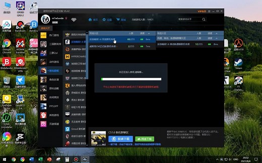 【cs1.6】游侠对战平台cs1.6简单联机教程