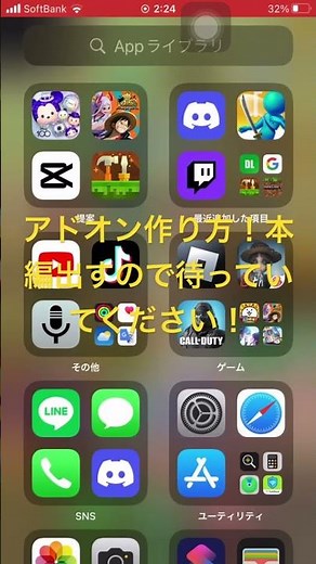 アドオン作り方