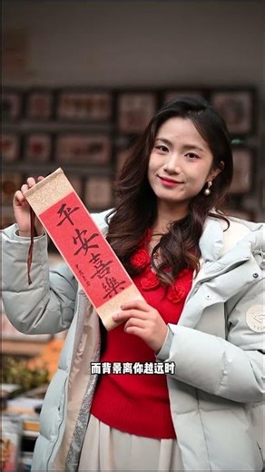 解锁你的新春照片！春节人像拍摄攻略！ #春节拍照 #人像摄影教学 #相机入门基础教学 #相机基础知识 #人像摄影教程