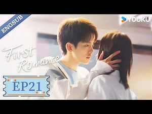 【ENG SUB】First Romance💕EP21 | Wang Yilun / Wan Peng / Wu Hankun / Zheng Shuhuan | YOUKU