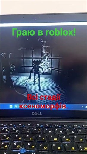 Гра називається ( Alien) -PROTOTYPE-) #song #audio #speedsong #music #speedup